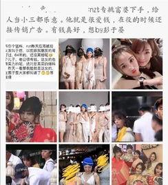 为了进娱乐圈吃瓜她红了,她如何凭借吃瓜走红？