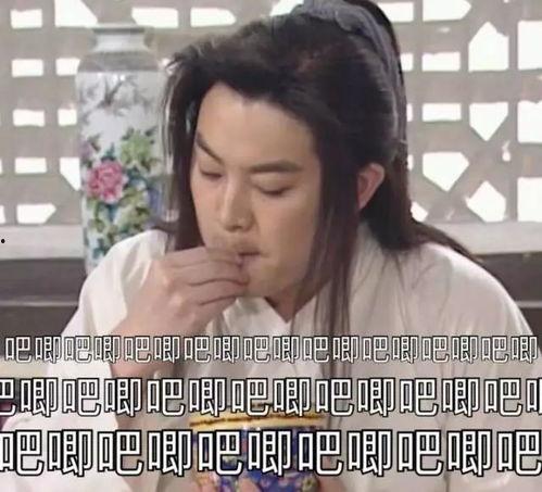 娱乐吃瓜酱一年