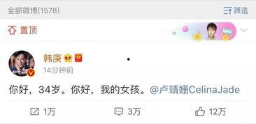 读心吃瓜娱乐圈小说推荐,娱乐圈读心小说精选